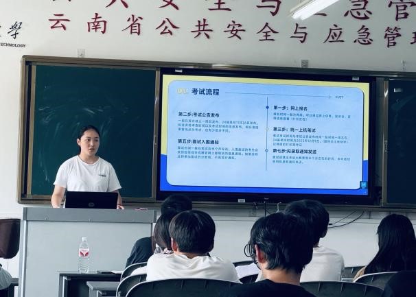 自拍流出