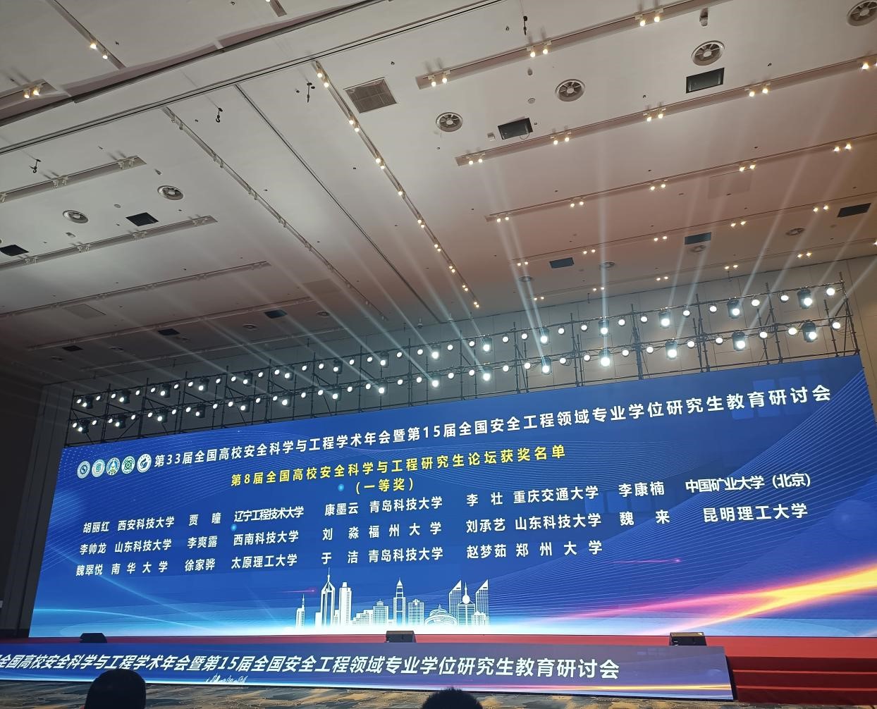自拍流出