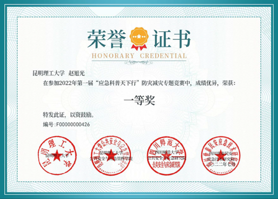 自拍流出
